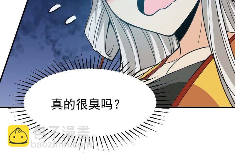 第81话 士可杀不可辱！34