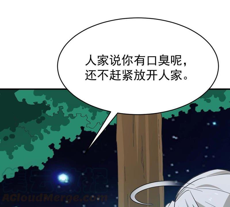 第81话 士可杀不可辱！35