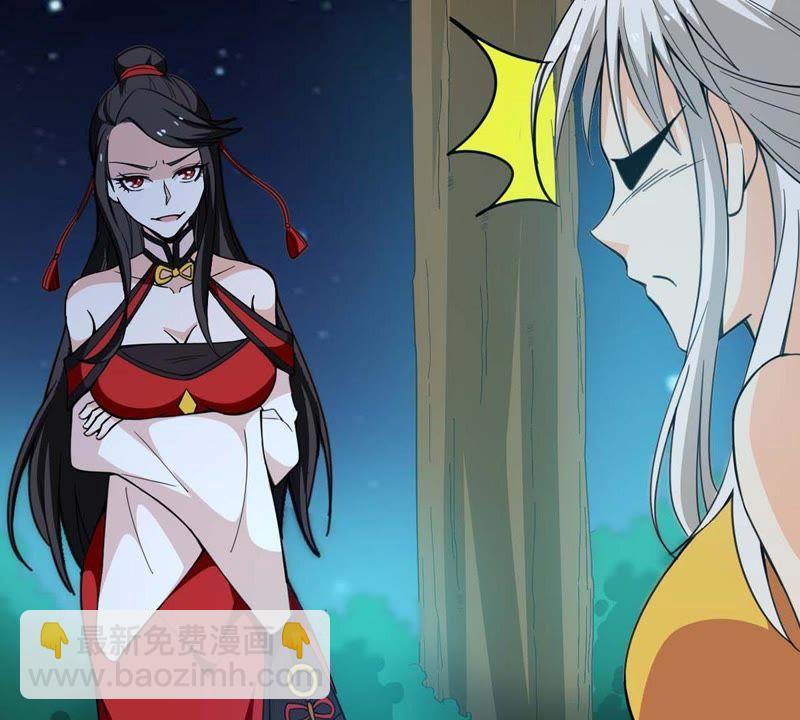 第81话 士可杀不可辱！36