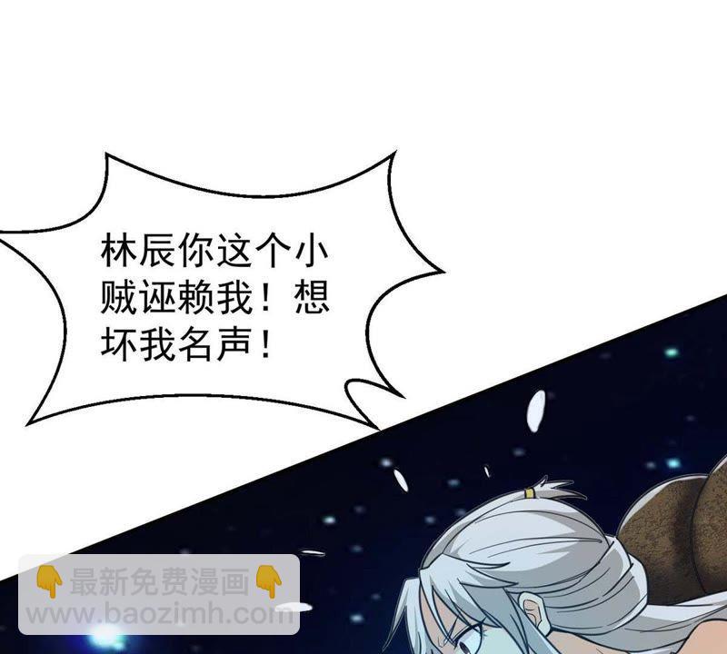 第81话 士可杀不可辱！38