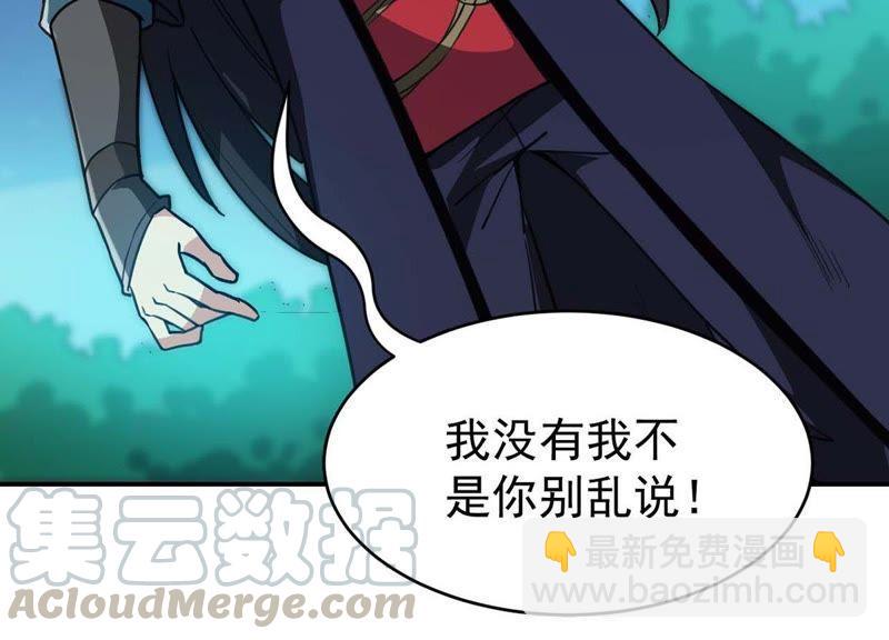 第81话 士可杀不可辱！40