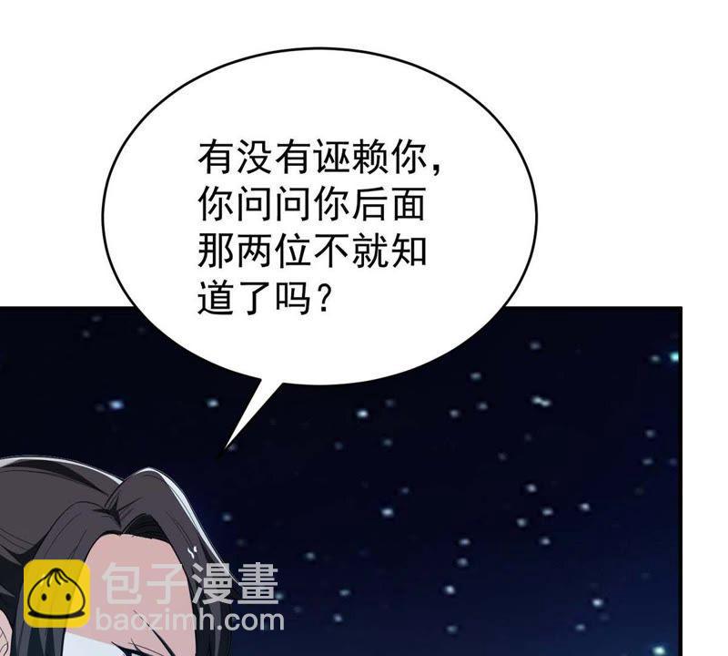 第81话 士可杀不可辱！41
