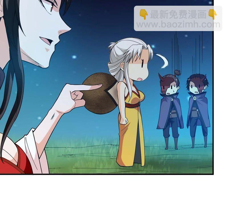 第81话 士可杀不可辱！42
