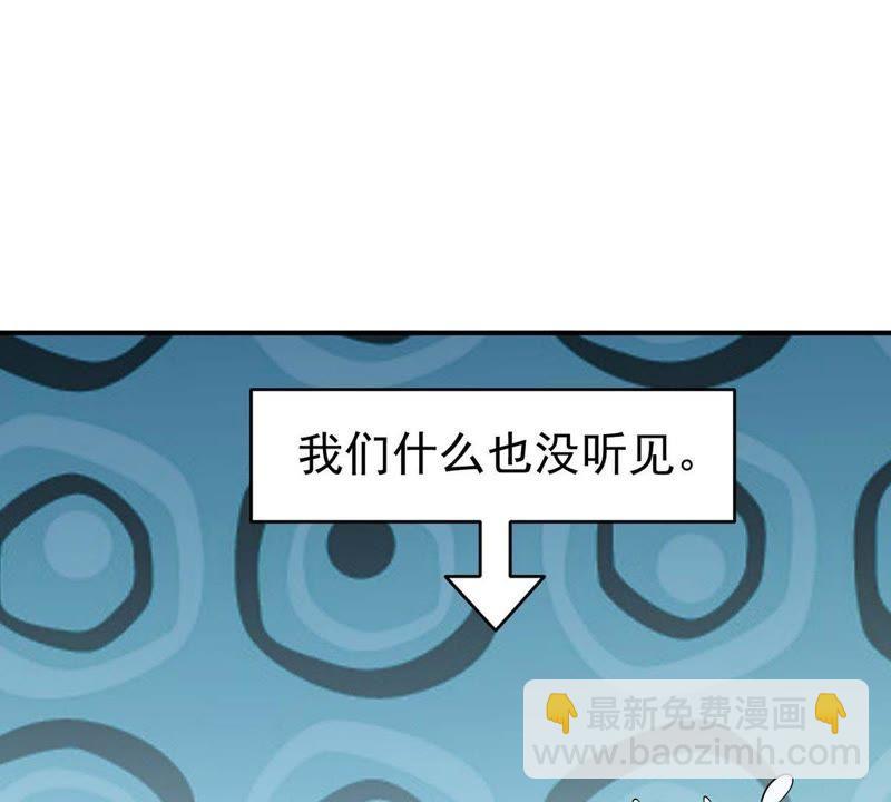 第81话 士可杀不可辱！43