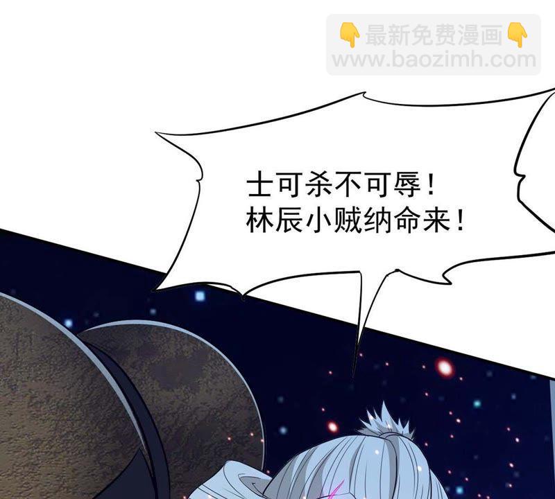 第81话 士可杀不可辱！48