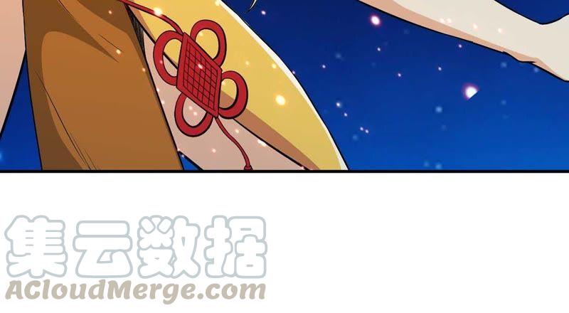 第81话 士可杀不可辱！54