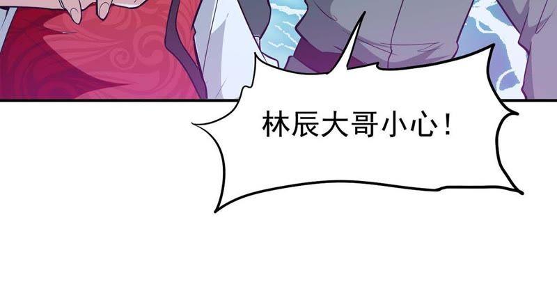 第81话 士可杀不可辱！57