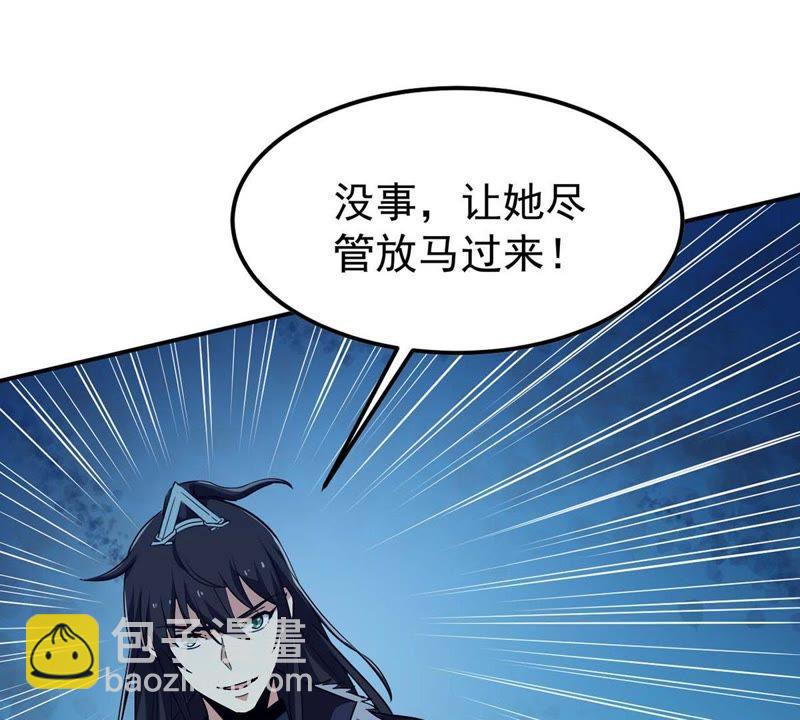 第81话 士可杀不可辱！58