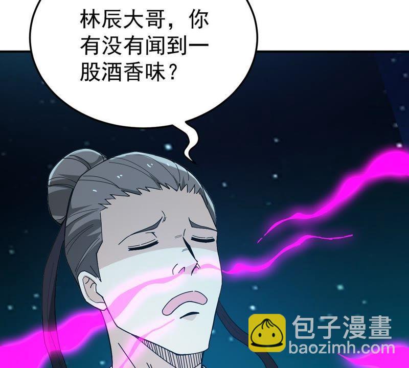 第81话 士可杀不可辱！6
