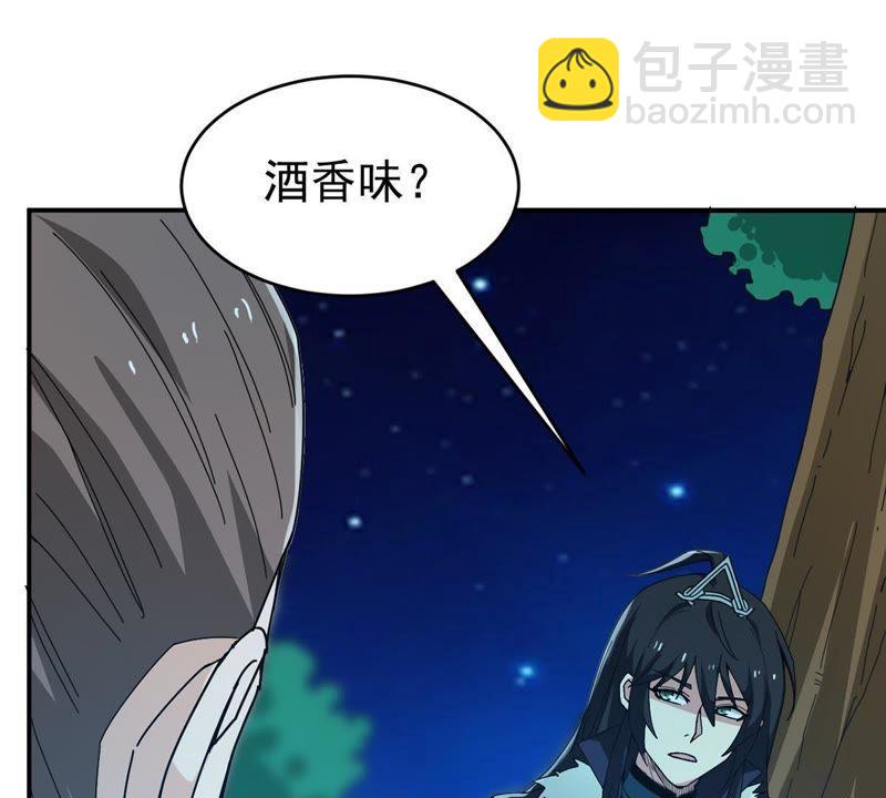 第81话 士可杀不可辱！8