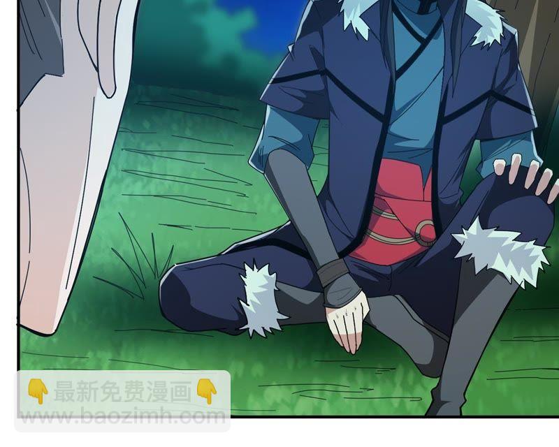 第81话 士可杀不可辱！9