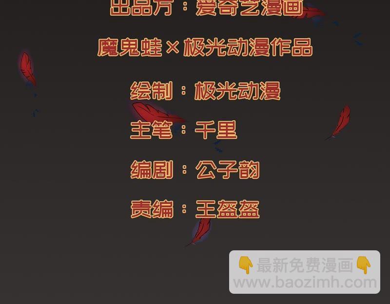 第83话 舒天玉灵花开了！1