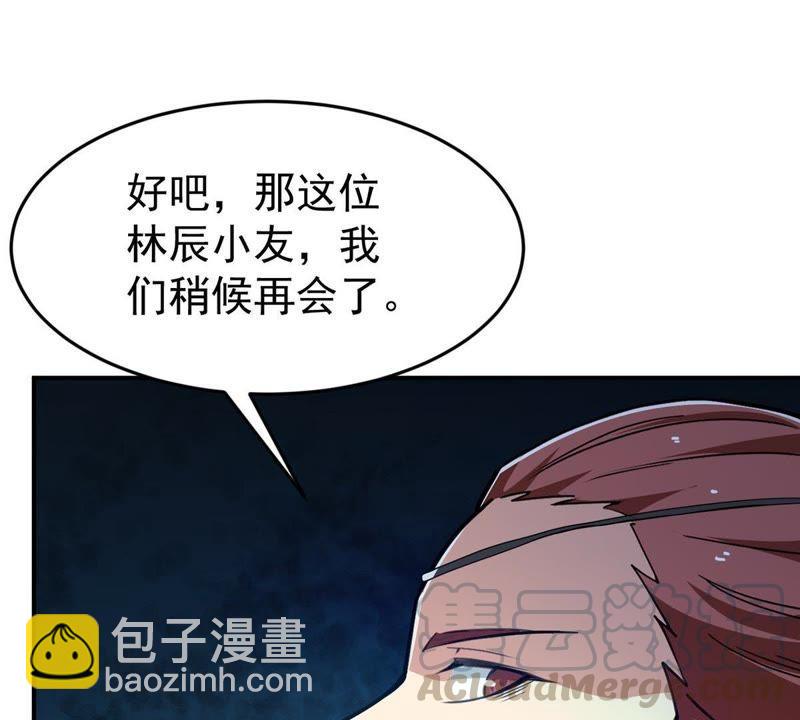 第83话 舒天玉灵花开了！12