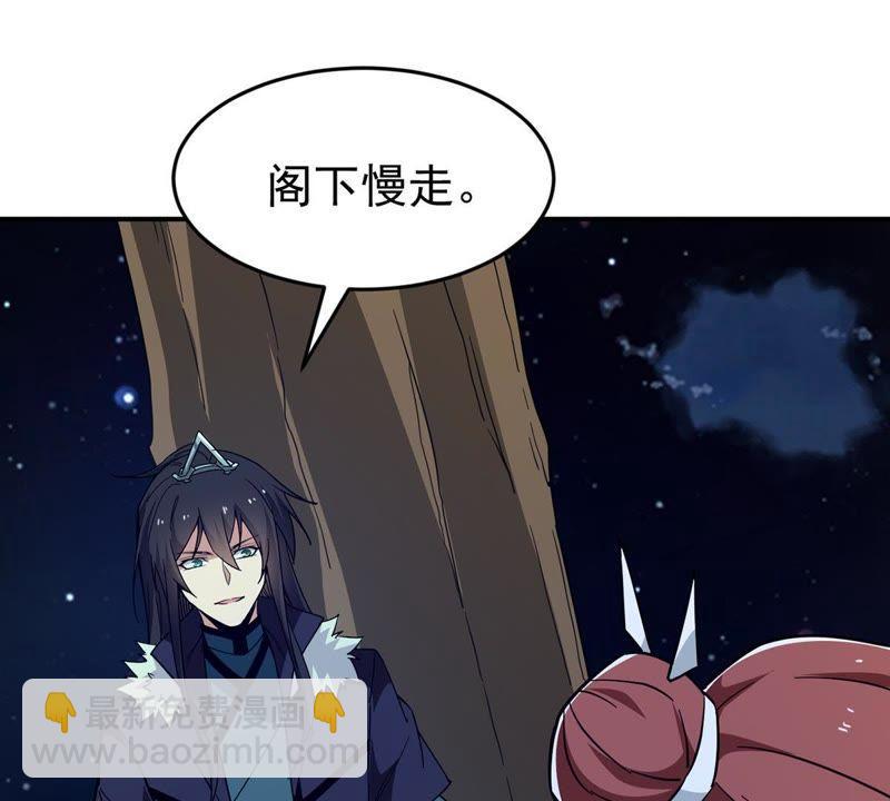 第83话 舒天玉灵花开了！15