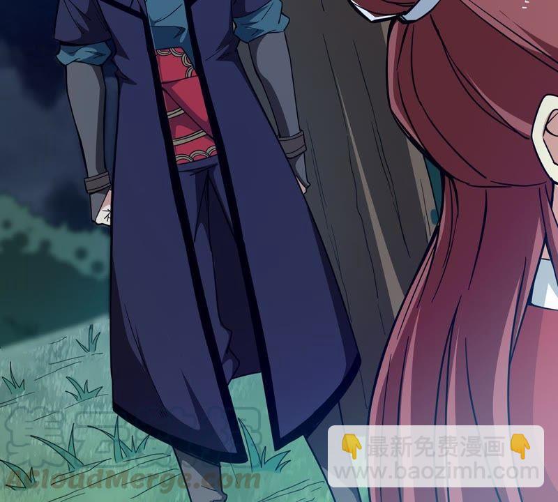 第83话 舒天玉灵花开了！16