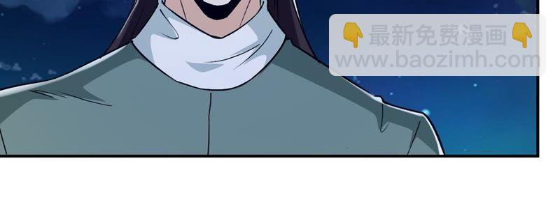第83话 舒天玉灵花开了！19