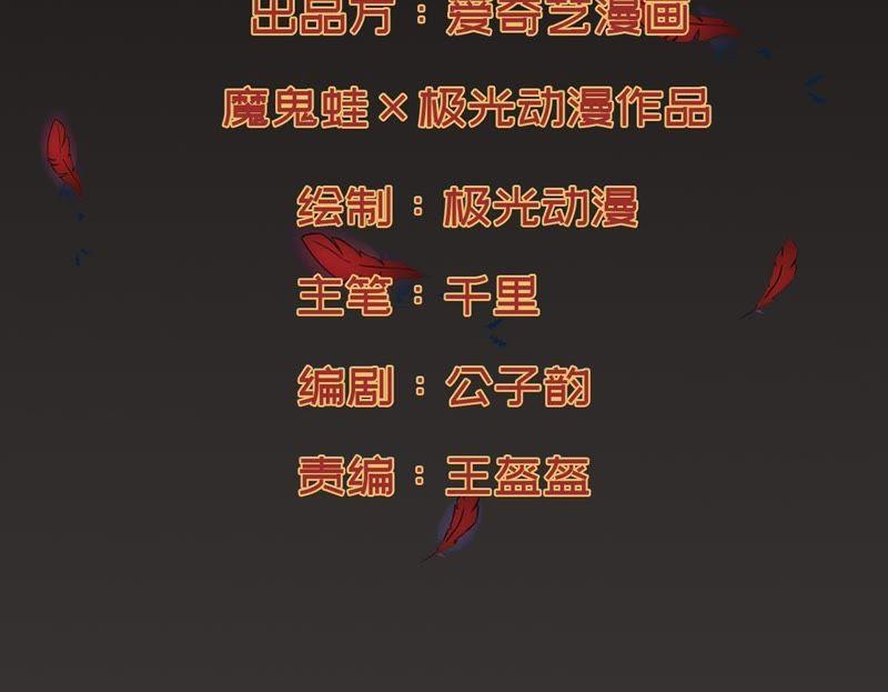 第84话 筋骨融元丹1