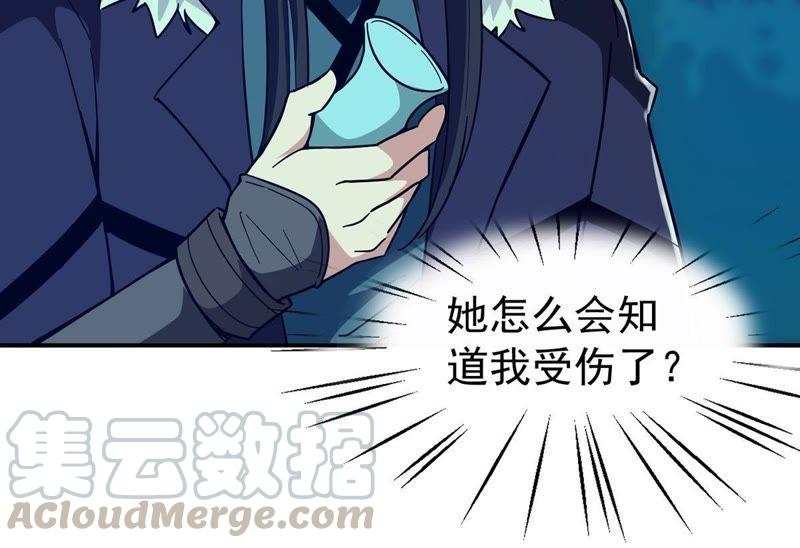 第84话 筋骨融元丹12