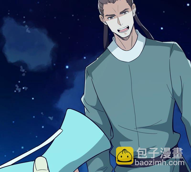 第84话 筋骨融元丹14
