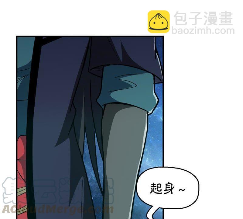 第84话 筋骨融元丹16