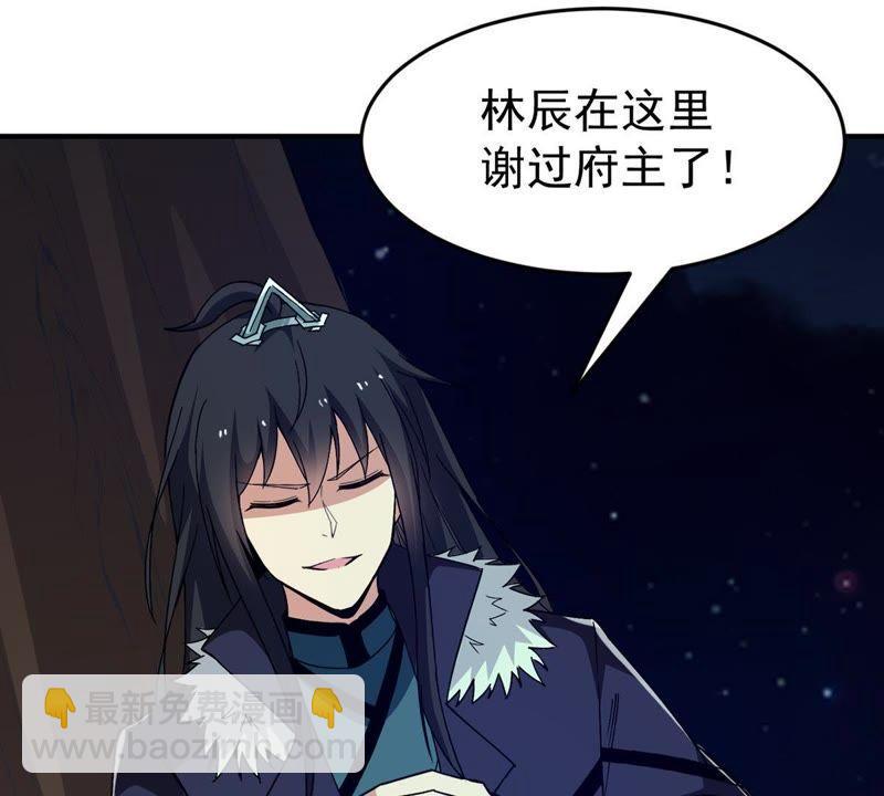 第84话 筋骨融元丹18