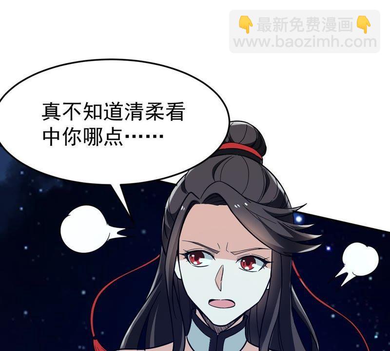 第84话 筋骨融元丹2