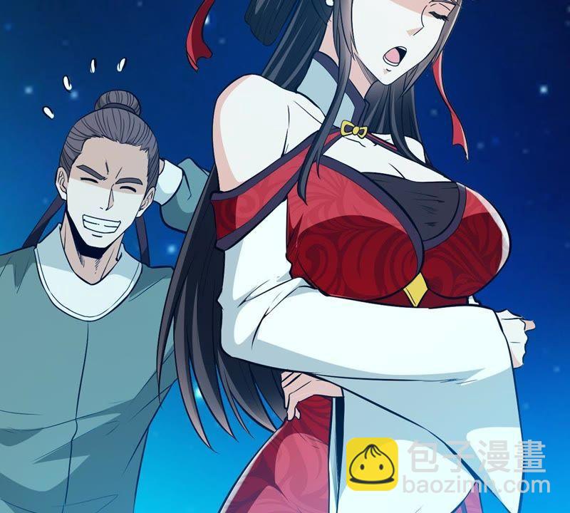 第84话 筋骨融元丹22
