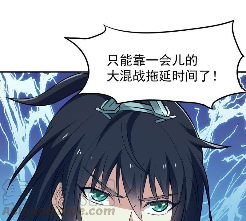 第84话 筋骨融元丹28