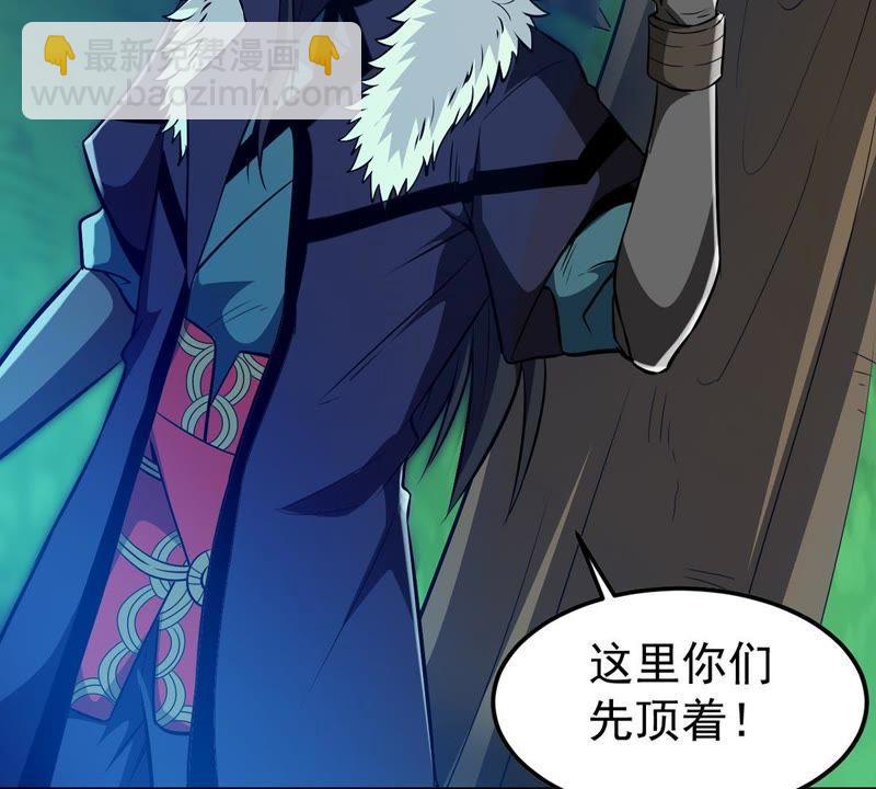 第84话 筋骨融元丹35