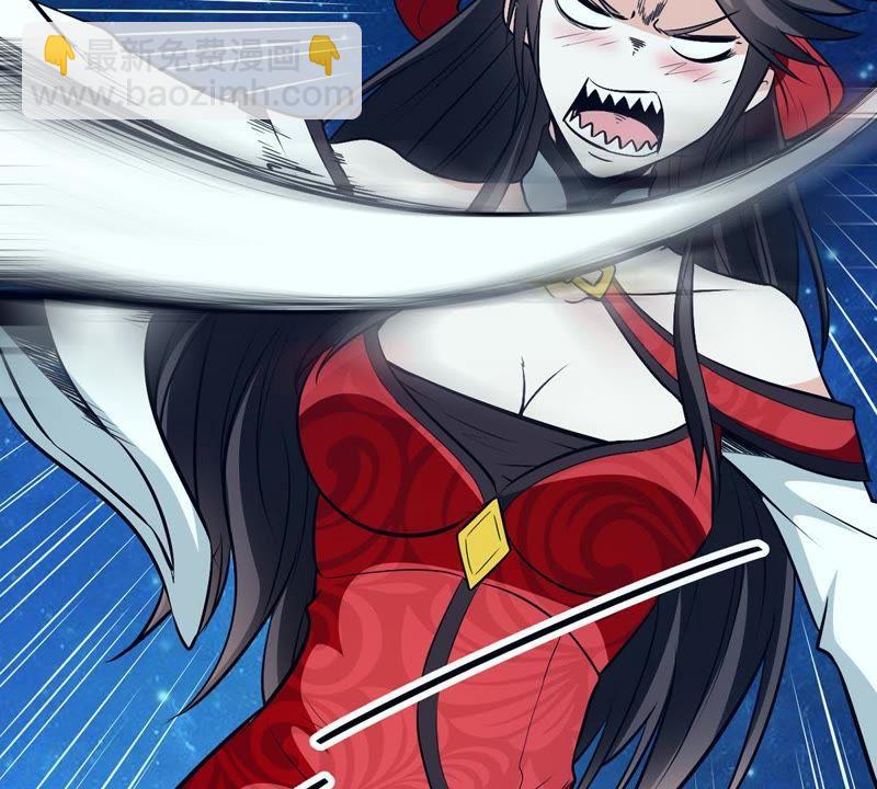 第84话 筋骨融元丹38