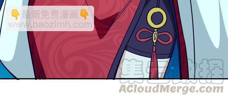 第84话 筋骨融元丹4