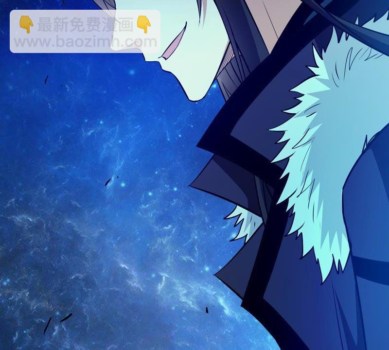 第84话 筋骨融元丹43
