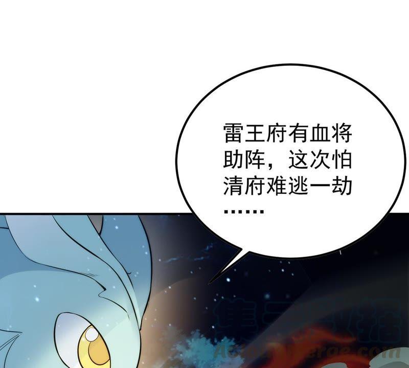 第84话 筋骨融元丹48