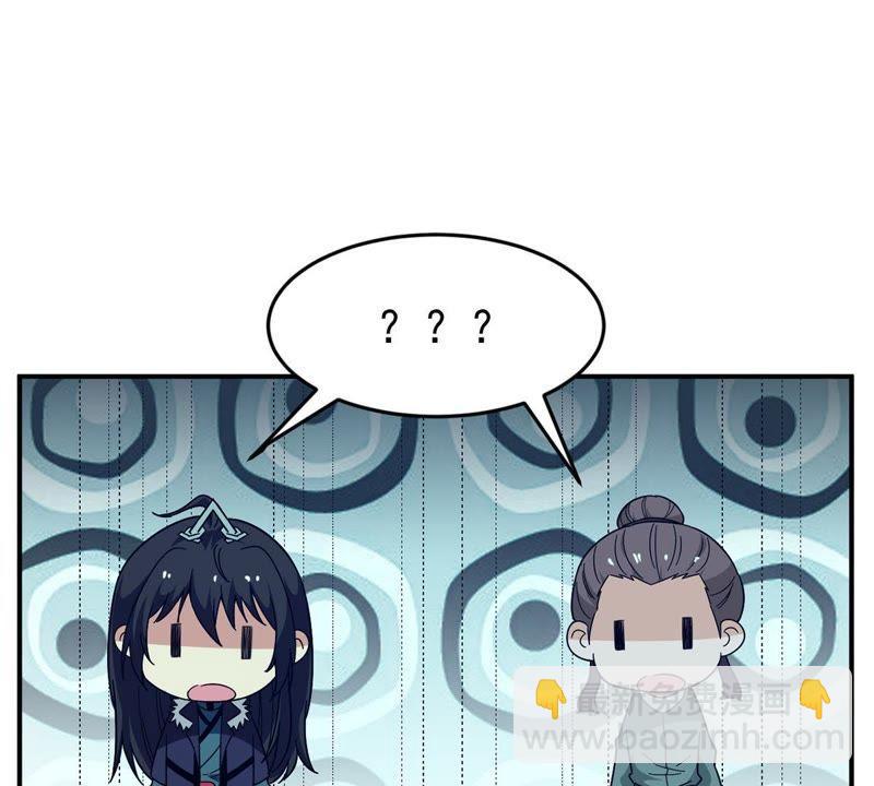 第84话 筋骨融元丹5