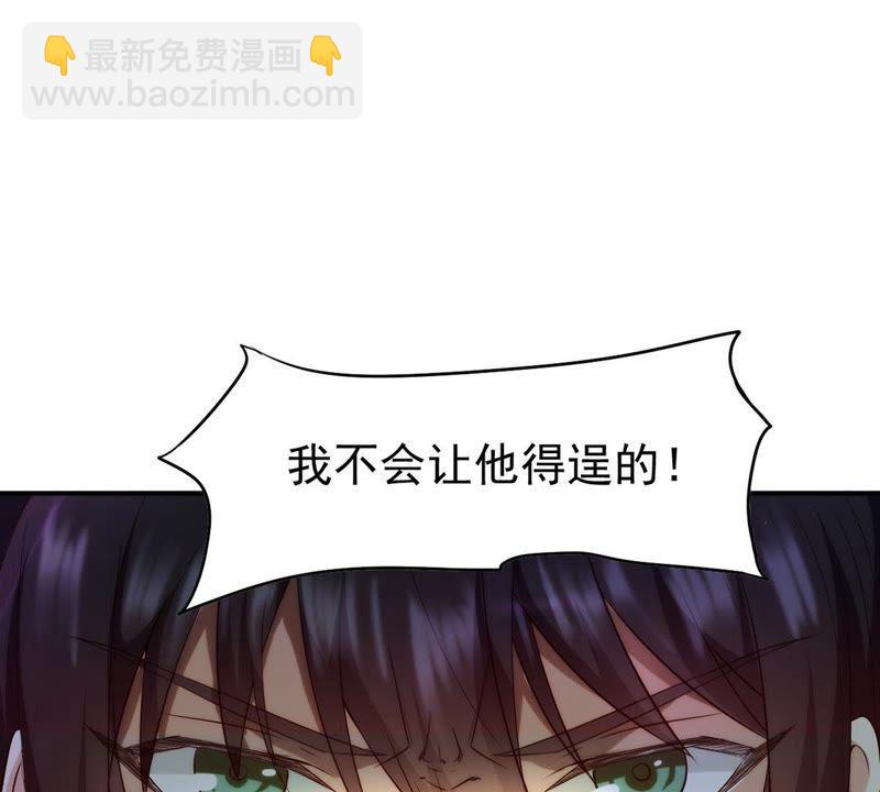 第84话 筋骨融元丹55