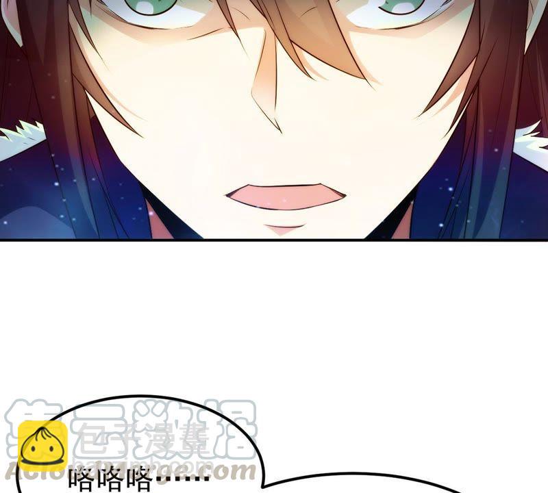 第84话 筋骨融元丹56