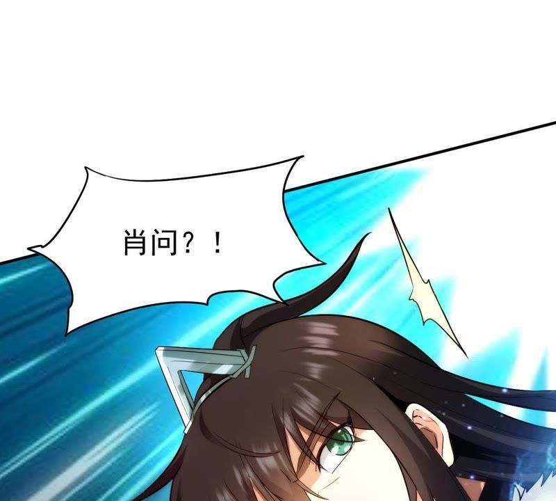 第84话 筋骨融元丹58