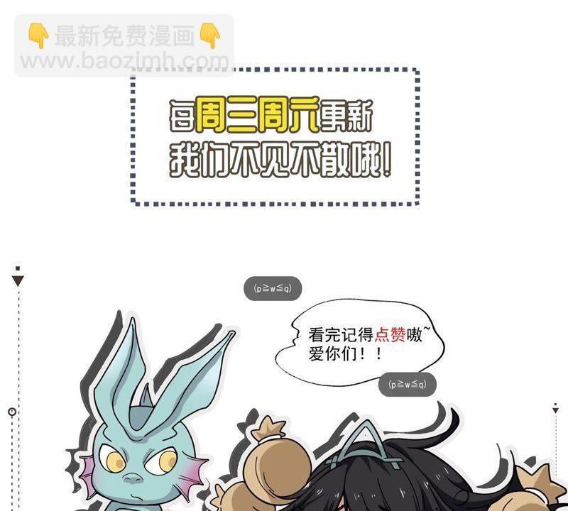 第84话 筋骨融元丹61