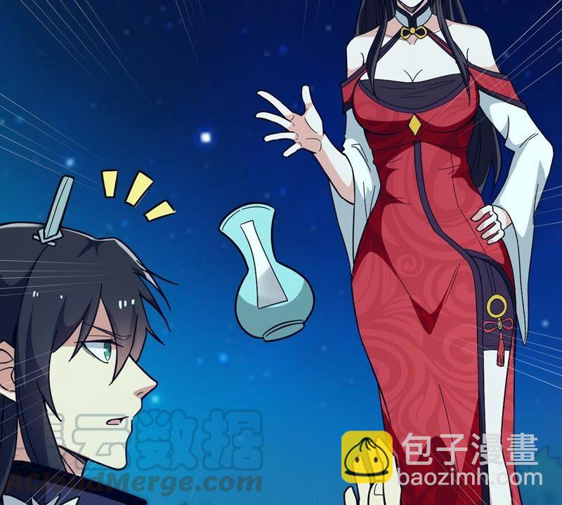 第84话 筋骨融元丹8