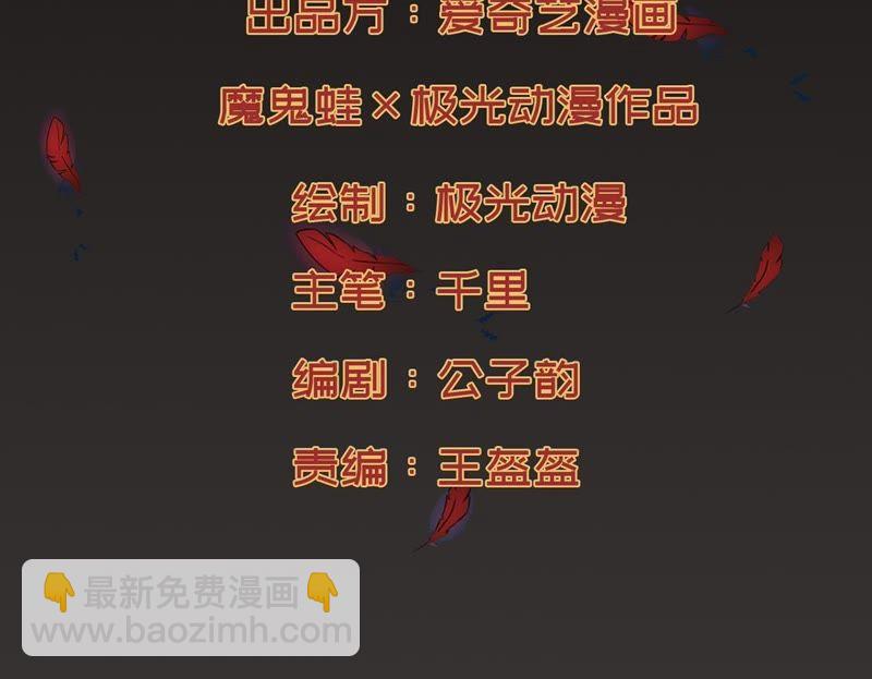 第86话 你把云衣师姐怎么了！1
