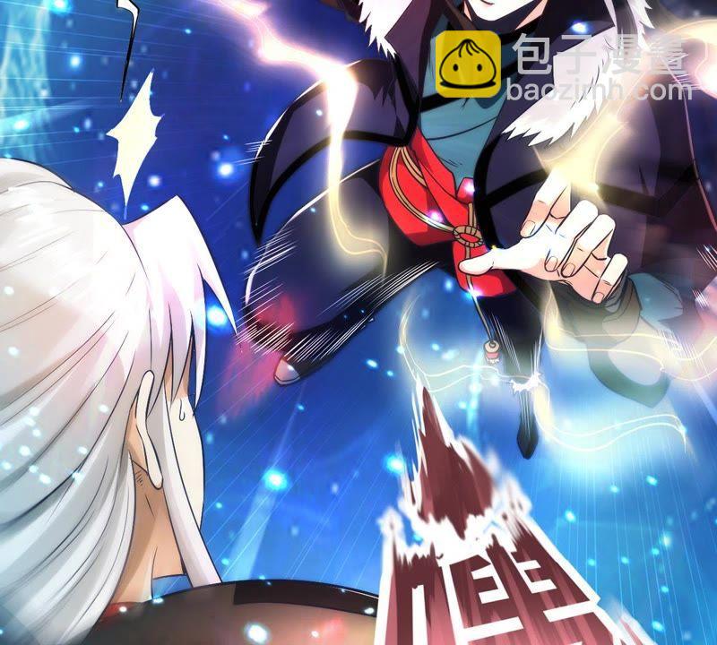 第86话 你把云衣师姐怎么了！10