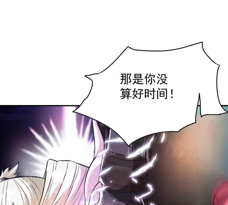 第86话 你把云衣师姐怎么了！15