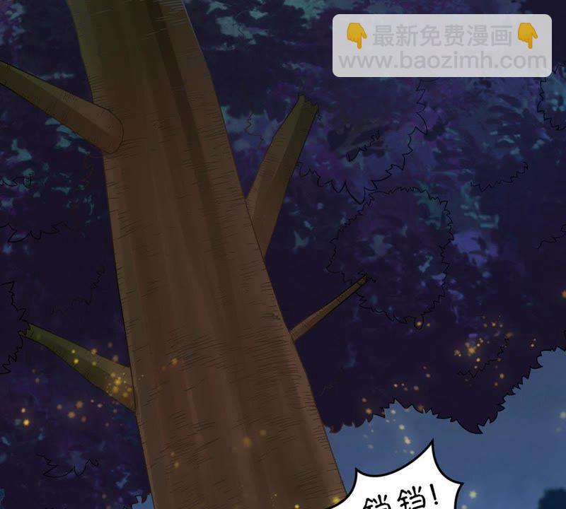 第86话 你把云衣师姐怎么了！50