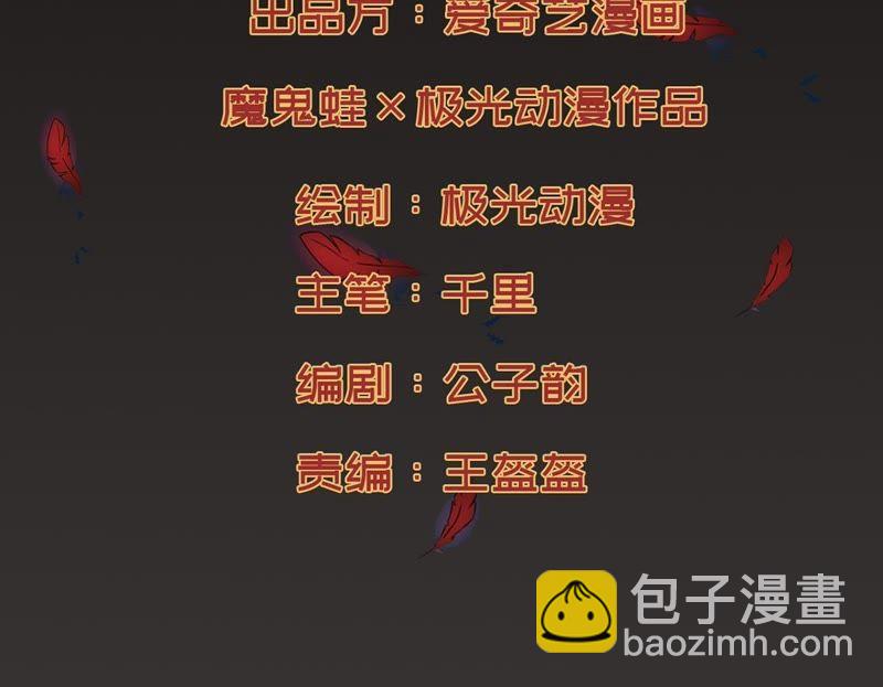 第94话 府主来了1