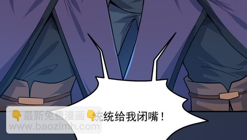 第94话 府主来了11
