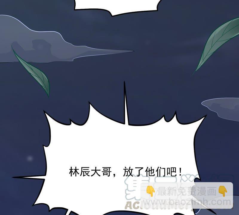 第94话 府主来了12