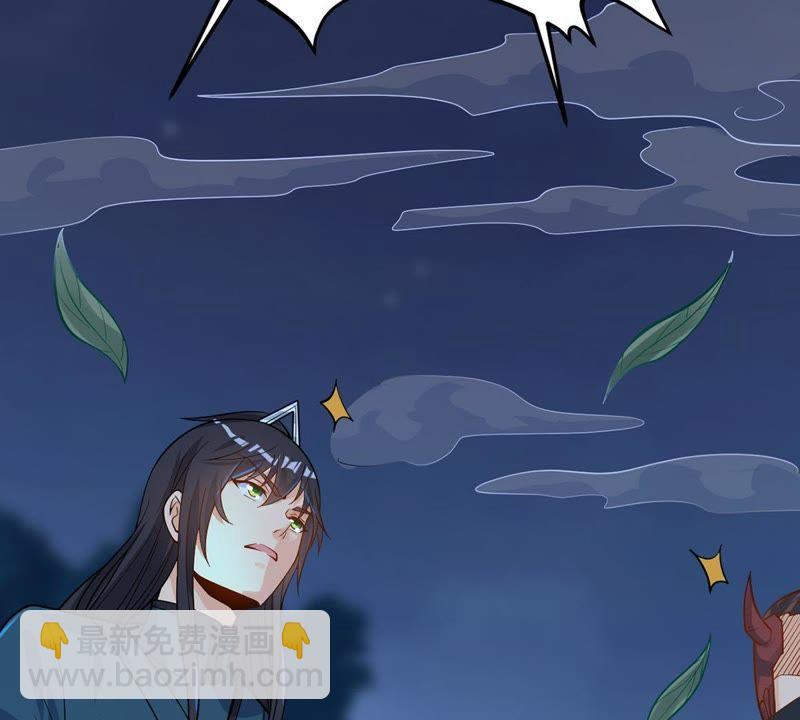 第94话 府主来了13