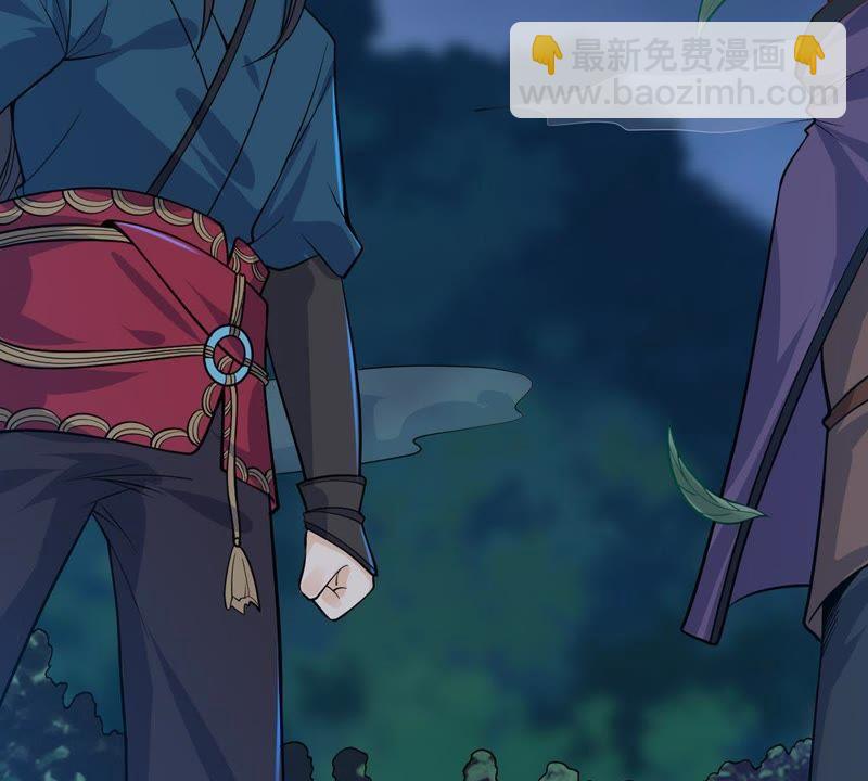 第94话 府主来了14