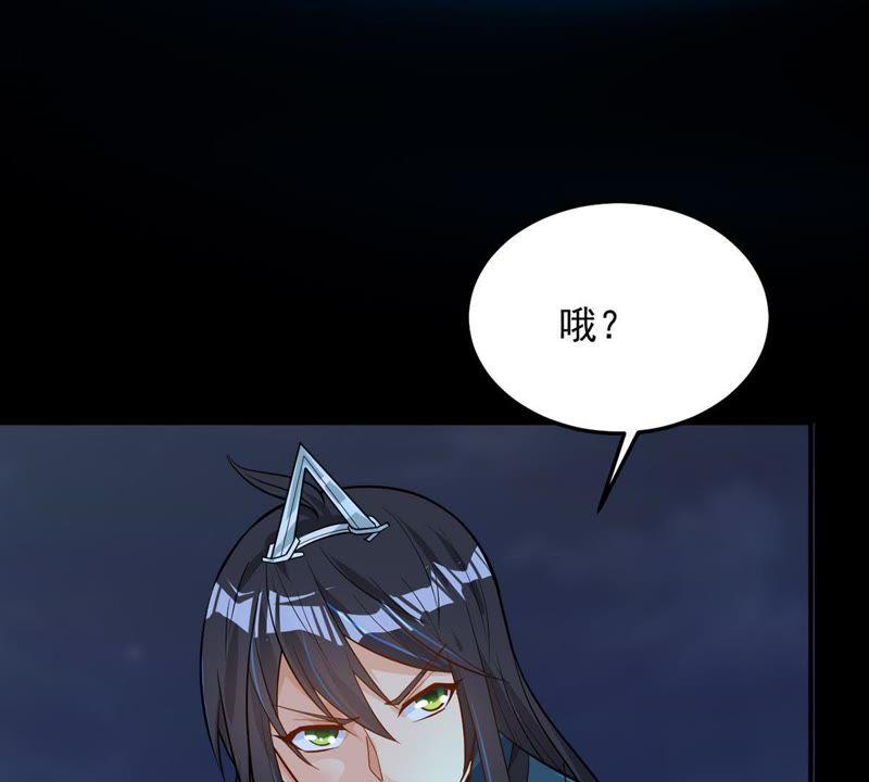 第94话 府主来了17