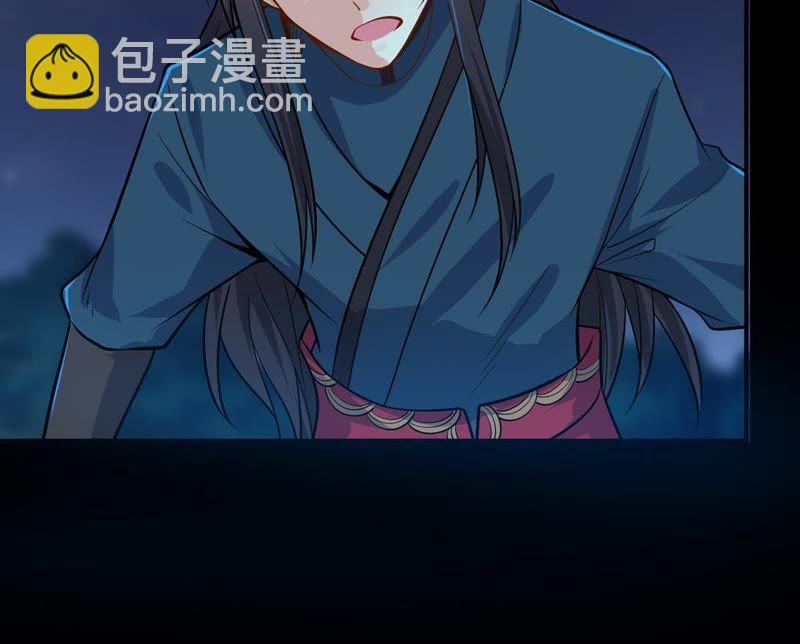 第94话 府主来了18